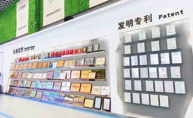 全國僅60家!強耐新材入選國家&ldquo;大宗固體廢棄物綜合利用骨干企業(yè)&rdquo;